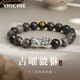 銀千惠999足銀貔貅手鏈男士黑曜石手串本命年七夕情人節(jié)生日禮物送男友 銀曜石貔貅手串（龍/蛇） 男生生日禮物/配首飾證書/甄選999足銀