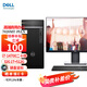 戴爾（DELL） OptiPlex7090MT升級7020MT PLUS  i7二十核商用設(shè)計臺式機(jī) 帶27英寸2K超清顯示器 i7-14700 128G 1T+1T固 4G獨(dú)顯