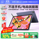 XPPen繪畫(huà)專(zhuān)用平板電腦 專(zhuān)業(yè)畫(huà)畫(huà)數位屏手繪屏數位板手繪板手寫(xiě)板電子畫(huà)板繪畫(huà)板Magic Drawing Pad