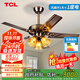 TCL 吊扇燈餐廳風(fēng)扇吊燈52寸大風(fēng)力客廳歐式帶電風(fēng)扇的家用風(fēng)扇燈 鐵葉42寸吊桿-變頻6檔-雙控