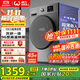 威力（WEILI）滾筒洗衣機10KG洗烘一體 超薄變頻一級巴氏除菌洗以舊換新送裝一體XQG100-1016DPHX鈦金灰國家補貼