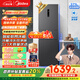 美的（Midea）283三門(mén)三開(kāi)門(mén)大容量家用小型電冰箱一級能效節能風(fēng)冷無(wú)霜雙凈味租房多門(mén)MR-283WTPZE【國家補貼】