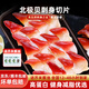鮮有匯聚 加拿大北極貝刺身切片已去內(nèi)臟開片 解凍即食100g*5盒刺身北極貝 100g*3盒