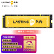 久內（LASTINGIN）固態(tài)硬盤(pán)M.2接口（NVMe協(xié)議） 四通道PCIe臺式機筆記本PS5硬盤(pán) i35系列 2TB 3500M/S【TLC顆?！? title=