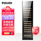 普拉蒂（PULADI）變頻一級能效冰吧家用客廳冷藏柜辦公室冰箱茶葉柜紅酒柜恒溫保鮮柜無(wú)霜超薄立式雙溫飲料柜嵌入式 BM82DT｜雙溫｜酒柜款｜1.775高｜變頻一級