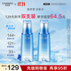 自然堂（CHANDO）雪域水乳護膚品套裝 第三代敏肌適用修護補水保濕滋潤學(xué)生送女友 冰肌水2瓶320ml