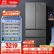 海爾（Haier）家宴510升法式多門(mén)四門(mén)電冰箱大容量家用超薄一級能效變頻風(fēng)冷無(wú)霜BCD-510WGHFD59S9U1國家補貼20%