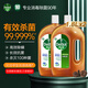 滴露（Dettol）消毒液1.8L 家用衣物除菌液 衣服洗衣機(jī)地板殺菌除螨水 非84酒精 【包裝磨損】消毒液1.8L*2瓶