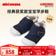 MIKIHOUSE日本制升級款第三代獲獎鞋經(jīng)典央視獲獎學(xué)步鞋 藏藍色 12.5cm 