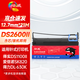 繪威80D-3色帶架適用得實(shí)DS-1870 DS-1100II+ DS-1700II+ 2600ii DS-620/660/AR-580II針式打印機