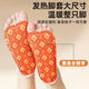仟居佳自發(fā)熱腳套穿戴式暖腳寶腳套發(fā)熱鞋墊熱敷暖腳神器暖足貼腳底暖帖 【超值】50片（25雙）