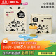 MU16小羊肖恩聯(lián)名高顏值水晶玻璃糖果雞尾酒洋酒杯子創(chuàng  )意水杯套裝禮物