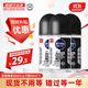 妮維雅（NIVEA）止汗石走珠露腋下香體滾珠長(cháng)效抑汗露夏季異味狐臭腋臭清香 【黑白出眾】男士走珠露50ml*3