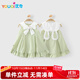 優(yōu)奇女童連衣裙2025新夏裝寶寶可愛(ài)兔子吊帶裙夏季小女孩背心裙薄款