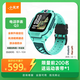 小天才兒童電話手表Q3玉髓綠AI精準(zhǔn)定位防水大屏視頻通話學(xué)生兒童智能手表爆款升級移動支付男孩女孩