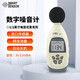 ?，擜R844數字聲級計噪音計分貝儀高精度噪音測試儀帶存儲USB
