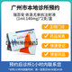 【付款后聯(lián)系客服】瑞百安 依洛尤單抗注射液(1ml:140mg)*2支/盒 掛號問診取藥服務 醫(yī)生問診與配發(fā)藥物一次