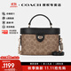 蔻馳（COACH）女包奢侈品女士單肩手提包經(jīng)典老花盒子包生日禮物送女友 新款CBQ35IMQRX卡其配黑色