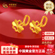 中國黃金（CHINA GOLD）5G足金999愛心雙色花心形四葉草黃金耳釘送女友老婆生日禮物 【今/次日達】金重約1.4g