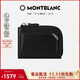 萬(wàn)寶龍MONTBLANC大班系列都市拉鏈黑色名片夾124101男士禮物
