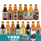 迷失海岸美國(guó)進(jìn)口精釀啤酒 迷失海岸迷霧快艇雙倍IPA啤酒世濤啤酒整箱裝 迷失全家福 355mL 15瓶 組合裝