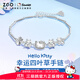 正港（ZGO）四葉草銀手鏈女款生日禮物女生三麗鷗hellokitty送女朋友禮物6028