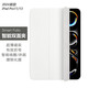 逸登龍[2025新款]蘋果ipadpro11保護(hù)殼13英寸air7/6/5智能雙面夾mini7/6磁吸平板套12.9超薄防彎10.9外殼 白色贈(zèng)鋼化膜 iPad Pro 2024款 11英寸
