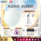 蝶翠詩(shī)（DHC） 橄欖蘆薈皂 80g 泡沫潔面皂深層清潔適合油性肌膚【日本進(jìn)口】