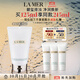 海藍之謎（LA MER）碧璽煥亮潔面泡沫125ml洗面奶護膚品套裝化妝品禮盒生日禮物女