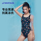 迪卡儂泳衣女連體三角抗氯專(zhuān)業(yè)競速泳裝遮肚顯瘦泡溫泉5056989