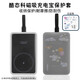 潤哲適用于酷態(tài)科充電寶保護(hù)套酷態(tài)科磁吸電能塊充電寶保護(hù)套自帶線10000毫安22.5W快充硅膠透明保護(hù)套 【磨砂透明】硅膠保護(hù)套*玉掛狗-無充電寶