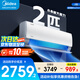 美的（Midea） 2匹大掛機空調 空調掛機 全直流變頻 小客廳大臥室空調專(zhuān)屬 商用餐館空調 家電補貼 以舊換新 2匹 一級能效 酷省電