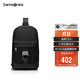 新秀麗（Samsonite）單肩包男士商務(wù)斜挎包時(shí)尚運動(dòng)休閑背包男士生日禮物 NW5