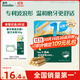 英氏（Engnice）嬰幼兒輔食磨牙棒原味 寶寶嬰兒零食營(yíng)養高鈣出牙磨牙餅干64g
