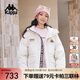 卡帕（Kappa）復古運動(dòng)羽絨服情侶男女冬連帽550蓬防寒保暖棒球服 K0EZ2YY01D