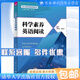 科學(xué)素養(yǎng)英語閱讀 林敦來 郭乙瑤 核心素養(yǎng)英語閱讀系列 高等學(xué)校英語閱讀教學(xué)教材書 清華大學(xué)出版社