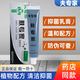 膚專家正品夫?qū)＜夷w專家抑菌軟膏成人皮膚瘙癢外用植物草本濕癢止癢乳膏 20g 1支