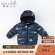 戴維貝拉（DAVE＆BELLA）秋冬兒童羽絨服男童洋氣外套女寶寶連帽保暖外套