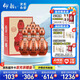 仰韶彩陶坊 地利 加量裝 白酒 (46度500ml+70度50ml)*6 整箱裝 純糧酒