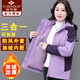 俞兆林沖鋒衣女三合一可拆卸春秋2025新款加絨保暖夾克外套防風(fēng)登山服 紫色【三合一可拆卸防風(fēng)加厚】 L 【推薦90-110斤】