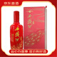 西鳳酒西鳳老藏酒 綿柔鳳香型白酒【喜酒】 42度 500mL 1瓶 西鳳老藏酒