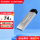 金士頓（Kingston）u盤(pán) USB3.2/Gen1 DTKN 投標哨兵車(chē)載行車(chē)記錄儀高速辦公金屬優(yōu)盤(pán)學(xué)生送老師 128GB【USB3.2丨讀200MB/S】