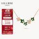 LOLA ROSE羅拉玫瑰常青藤項(xiàng)鏈女節(jié)日禮物生日禮物女生節(jié)日禮物女