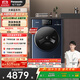 松下（Panasonic）【吳磊推薦】滾筒洗衣機全自動(dòng)超薄全嵌10公斤天幕藍Pro光動(dòng)銀除菌N1K7以舊換新家電國家補貼20%