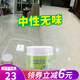 盾王瓷磚地板蠟防污護(hù)理蠟拋光磚地板磚保養(yǎng)家用大理石材瓷磚打蠟 500g 1瓶 500g