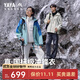 鴨鴨（YAYA）冰殼系列沖鋒衣羽絨服男女同款2025新款戶(hù)外防風(fēng)防水保暖外套 波影藍色 L (175)