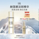 赫蓮娜HR凈白淡斑精華乳30ml禮盒護膚品化妝品送女友禮盒中秋禮品
