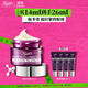 科顏氏（Kiehl's）紫玻A眼霜14ml 修護保濕抗皺緊致護膚品禮盒 生日禮物