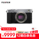 富士（FUJIFILM）X-E5／XE5 微單相機 單機身 4020萬(wàn)像素 7檔五軸防抖 膠片模擬撥盤(pán) 6k30p視頻拍攝 銀色