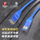 唯康（VCOM）超五類純銅網(wǎng)線 Cat5e超5類高速百兆成品跳線 工程家用電腦監(jiān)控8芯非屏蔽雙絞線 藍色 5米